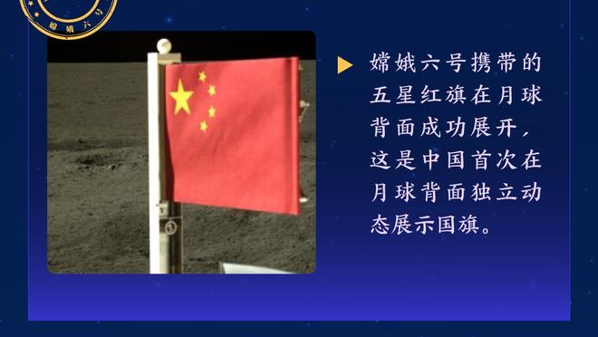 新利18体育下载官网截图3